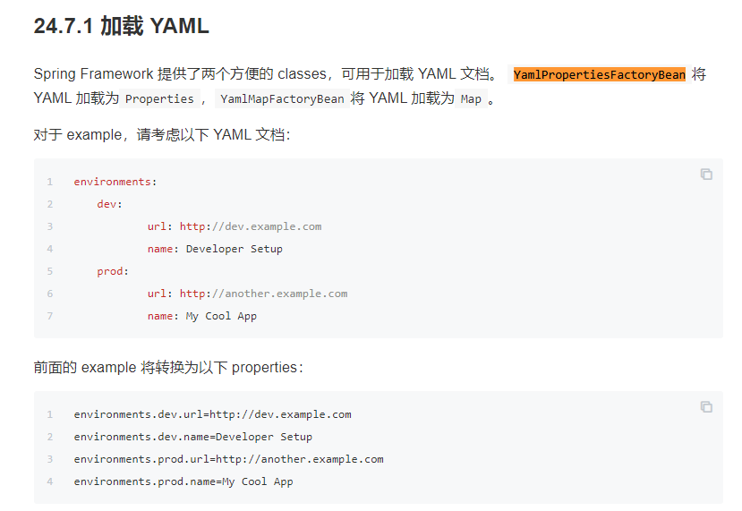 springboot-yml-51cto-springboot-properties